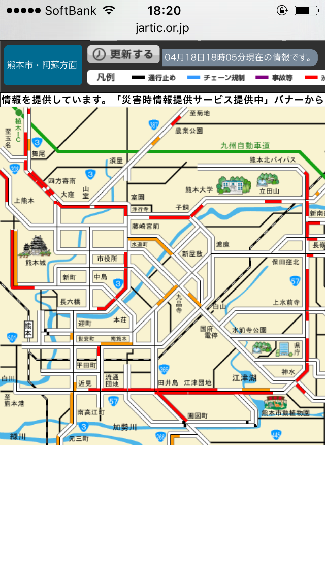 【情報共有】熊本地震ライフライン情報