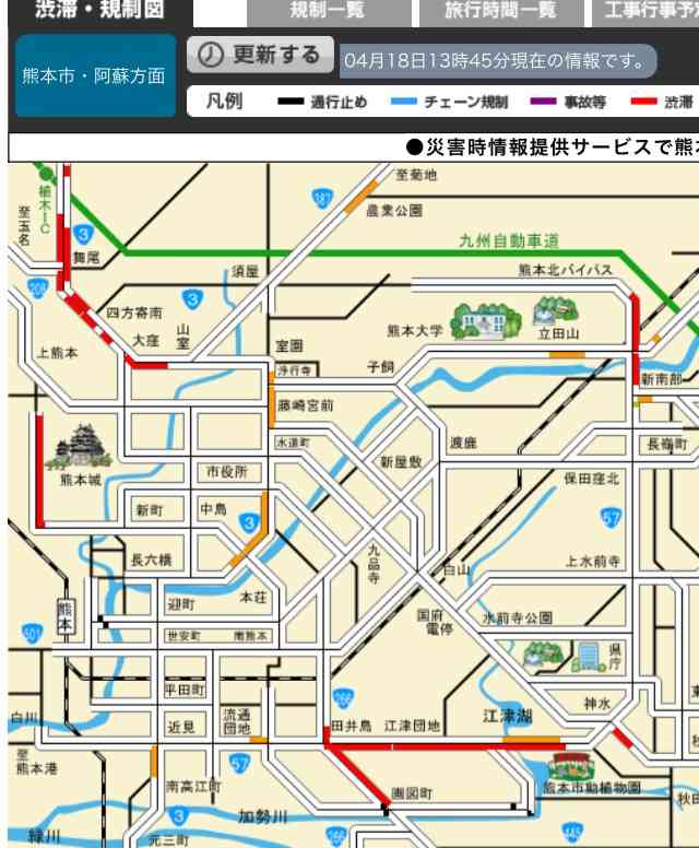 【情報共有】熊本地震ライフライン情報