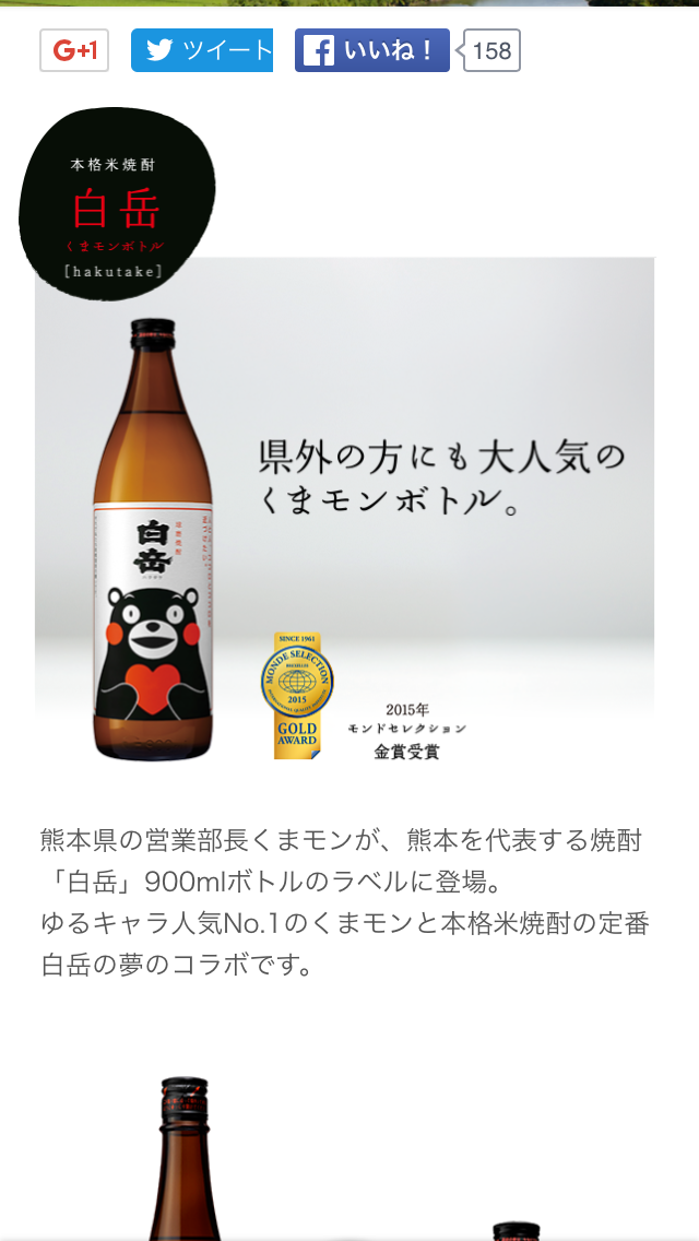 熊本にできることの意見を出し合うトピ