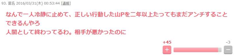有名人とそれに合うことわざ、故事成語をあげるトピ。