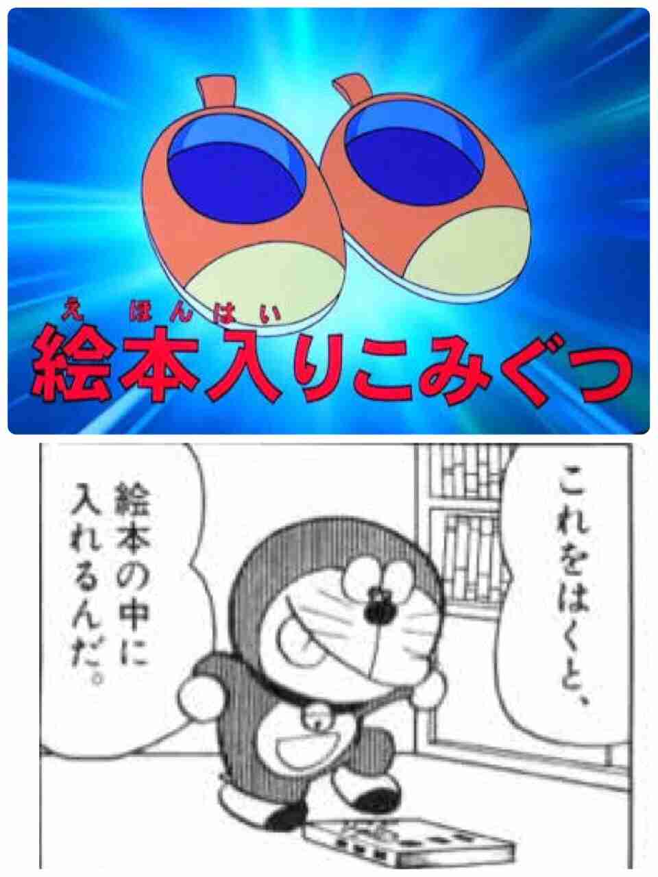 アニメの世界に入れるとしたら?