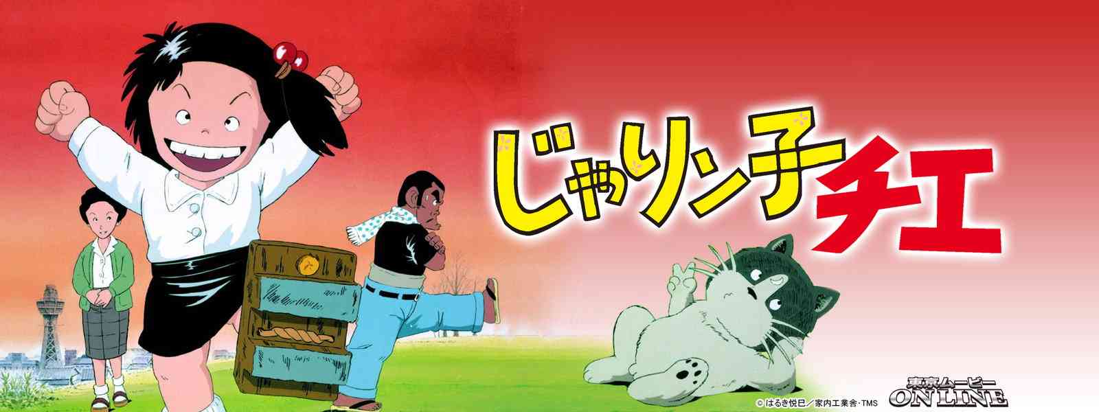 アニメの世界に入れるとしたら?