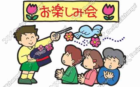 小学校の思い出