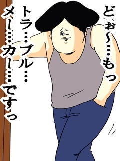 藤原紀香、今度は土足で楽屋？梨園関係者が絶句する