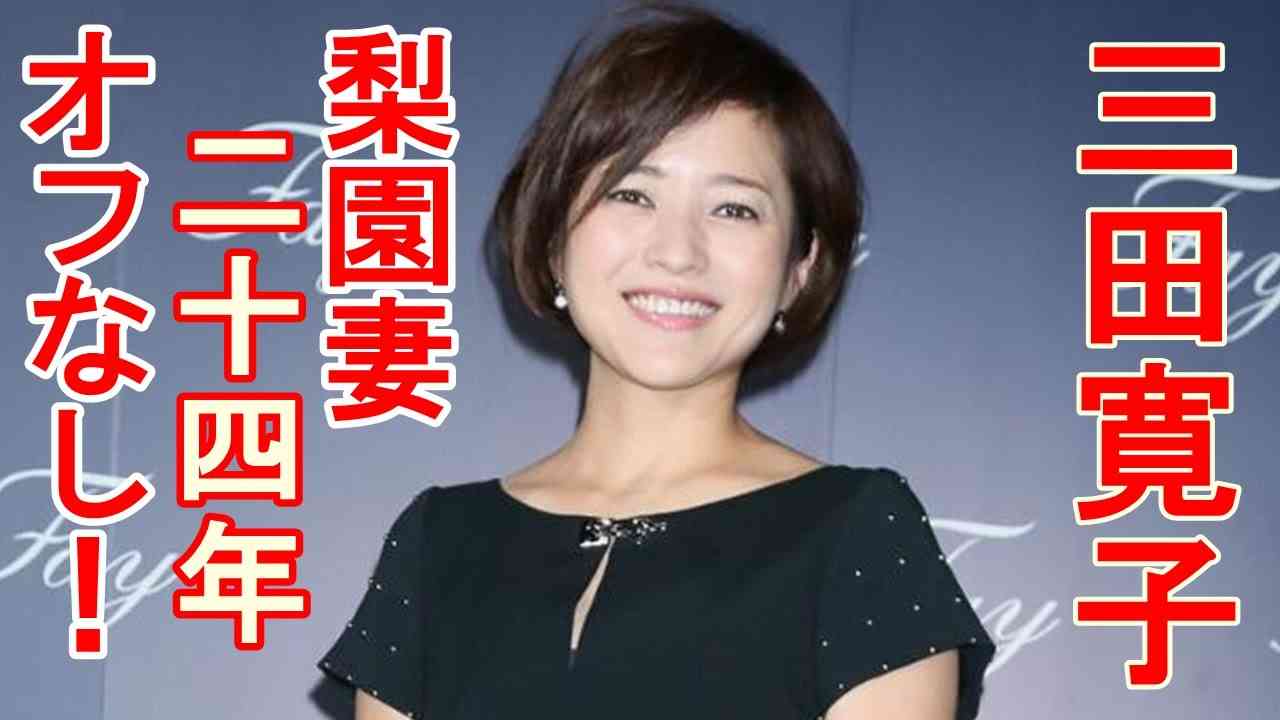 藤原紀香、今度は土足で楽屋？梨園関係者が絶句する