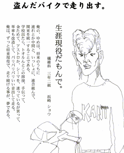 最近感動した話