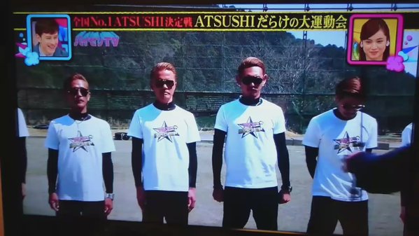 えっ、そんなことで号泣!? EXILE・ATSUSHIの異常な涙もろさに視聴者があ然