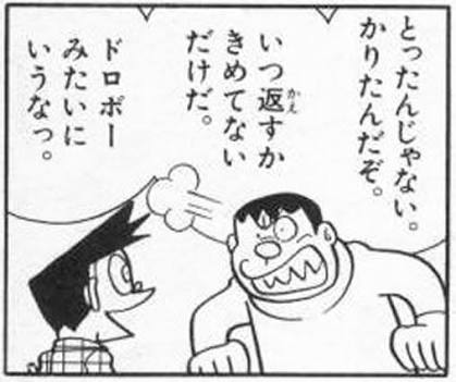 いま怒っていること