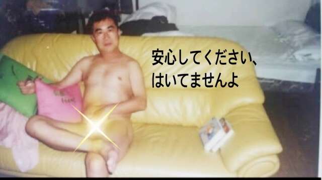 いま怒っていること