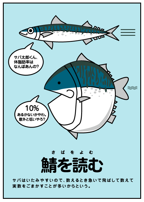 男性に求める身長の最低ライン