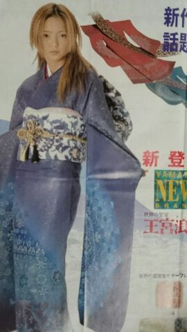 自分の20歳記念
