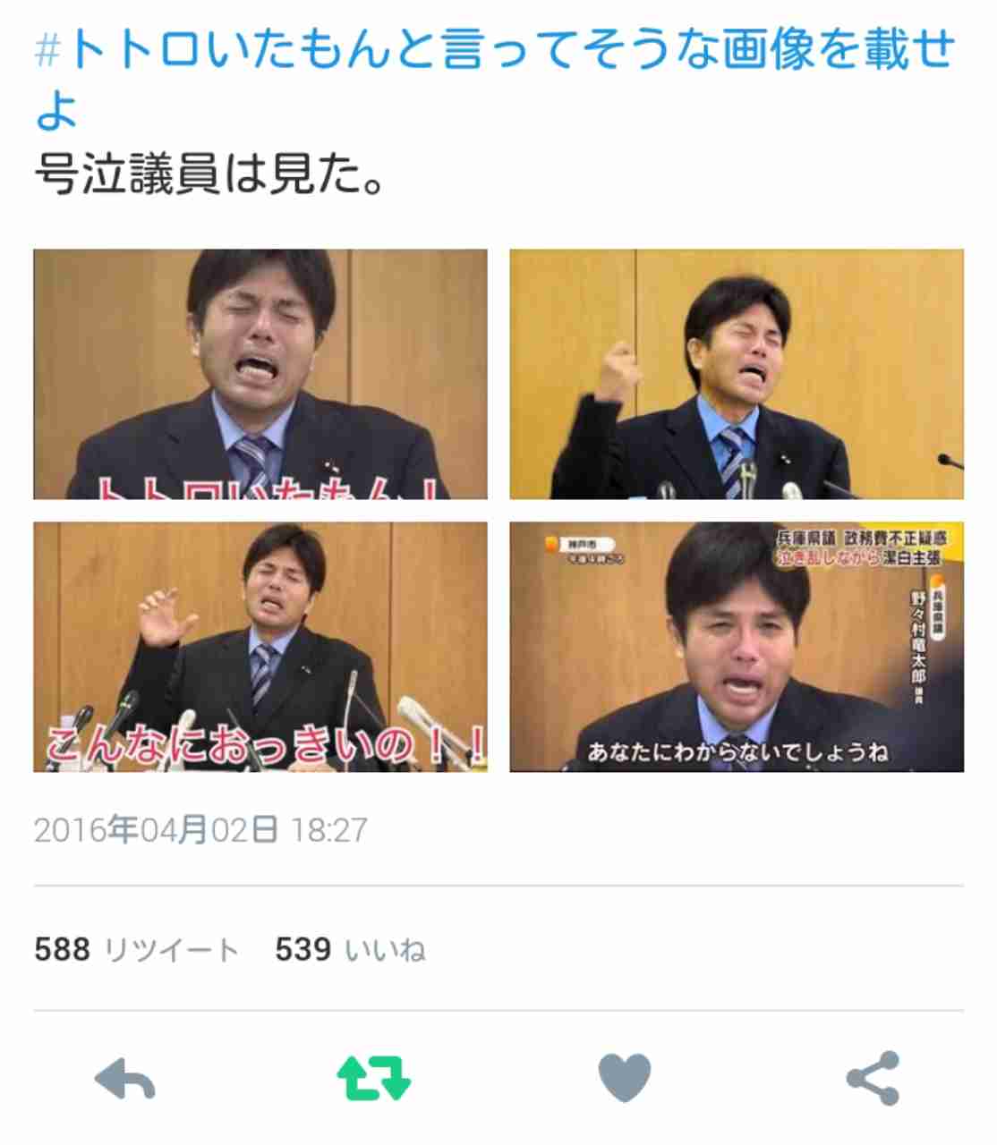 最近笑ったTwitterのタグ教えて！