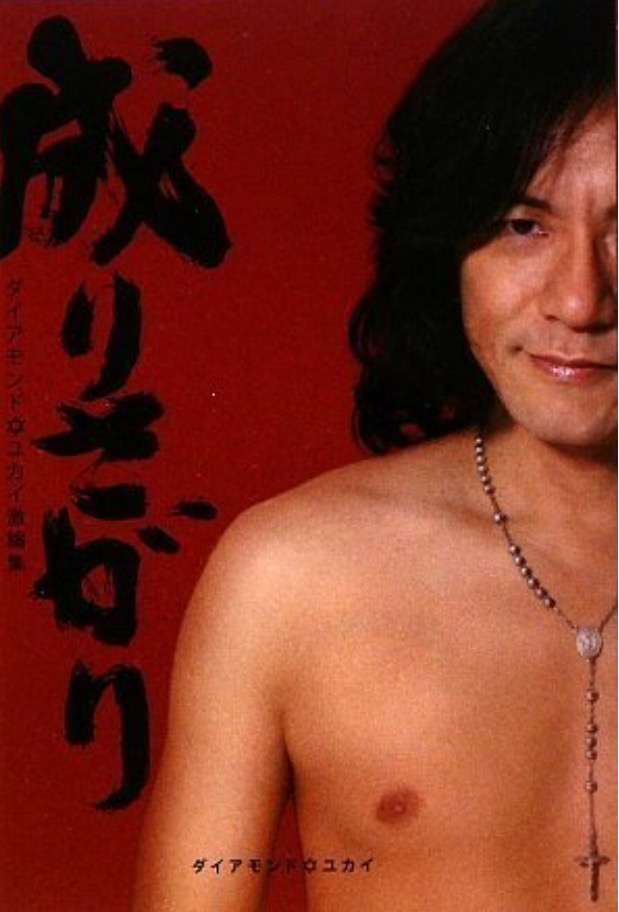 グッときた本のタイトル