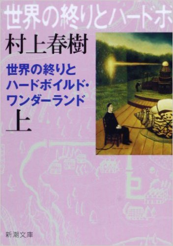 グッときた本のタイトル