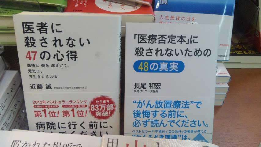 グッときた本のタイトル