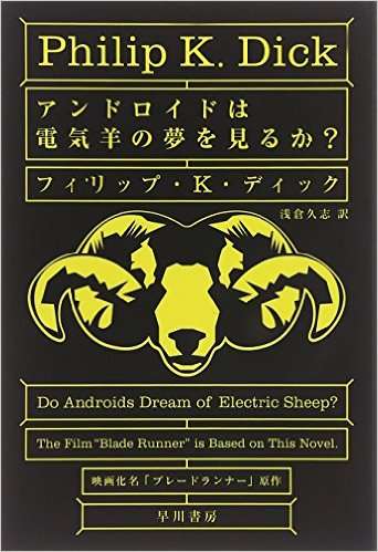 グッときた本のタイトル