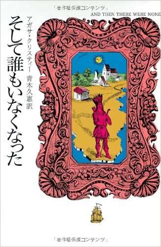 グッときた本のタイトル