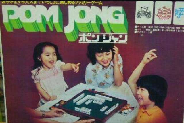 アナログゲームが好きな方!