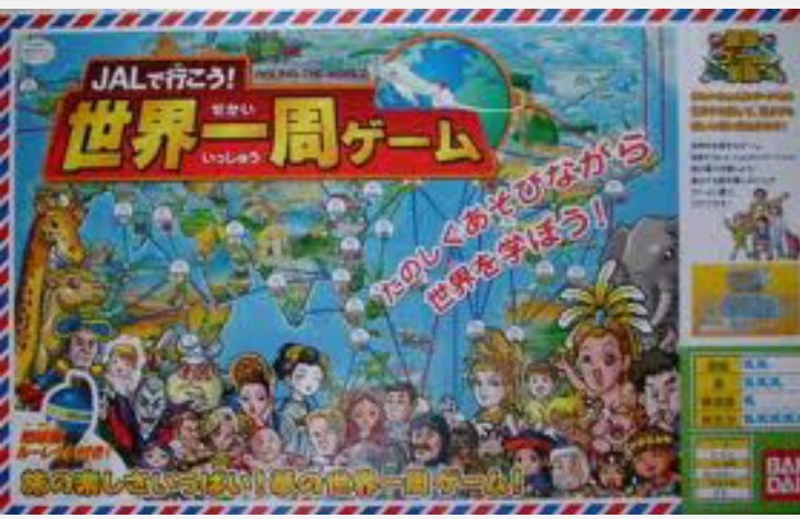 アナログゲームが好きな方!