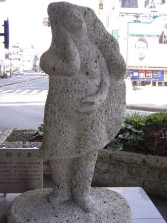 日本のこの場所を一言で言ってみるトピ