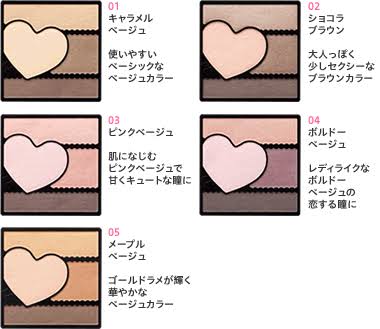 オススメのアイシャドウ♪