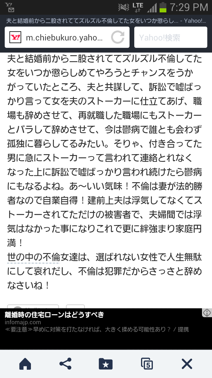 割り切ったら楽になったこと