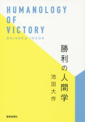 三船美佳が裁判完勝 高橋ジョージ萎えさせた“愛娘の証言”