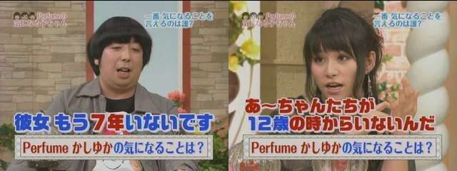 彼氏が5年以上いない人