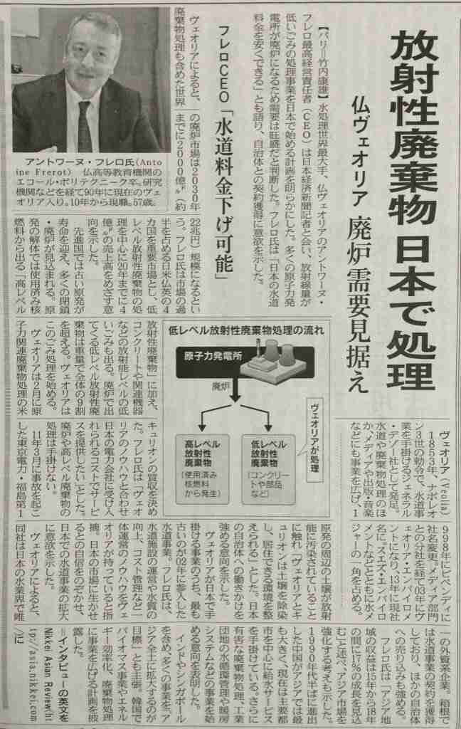 熊本地震で補正予算案編成＝住宅確保、生活再建支援で―政府