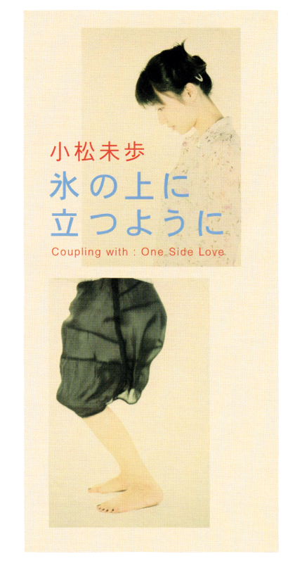 【実況・感想】世界フィギュアスケート選手権2016女子フリー