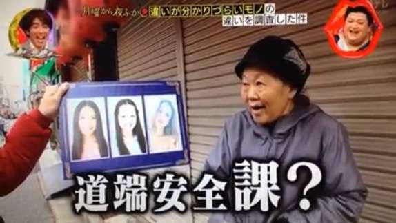 面白かったTVでの出来事・ワンシーン