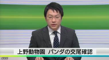 面白かったTVでの出来事・ワンシーン