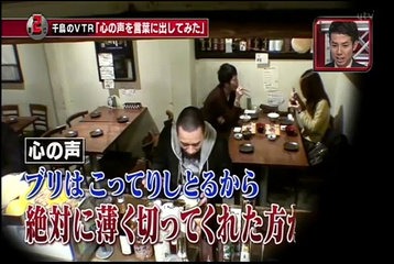 面白かったTVでの出来事・ワンシーン