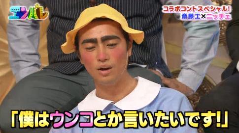面白かったTVでの出来事・ワンシーン