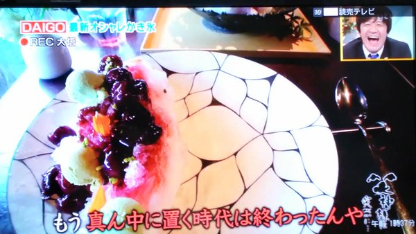 面白かったTVでの出来事・ワンシーン