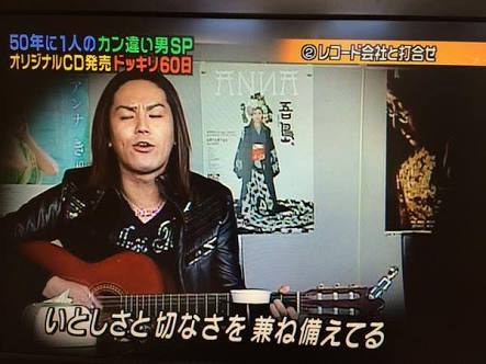 面白かったTVでの出来事・ワンシーン