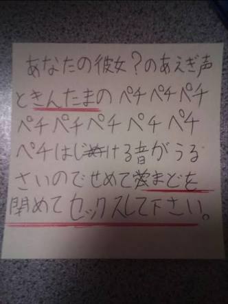 週末のうっぷんここで晴らしましょう！