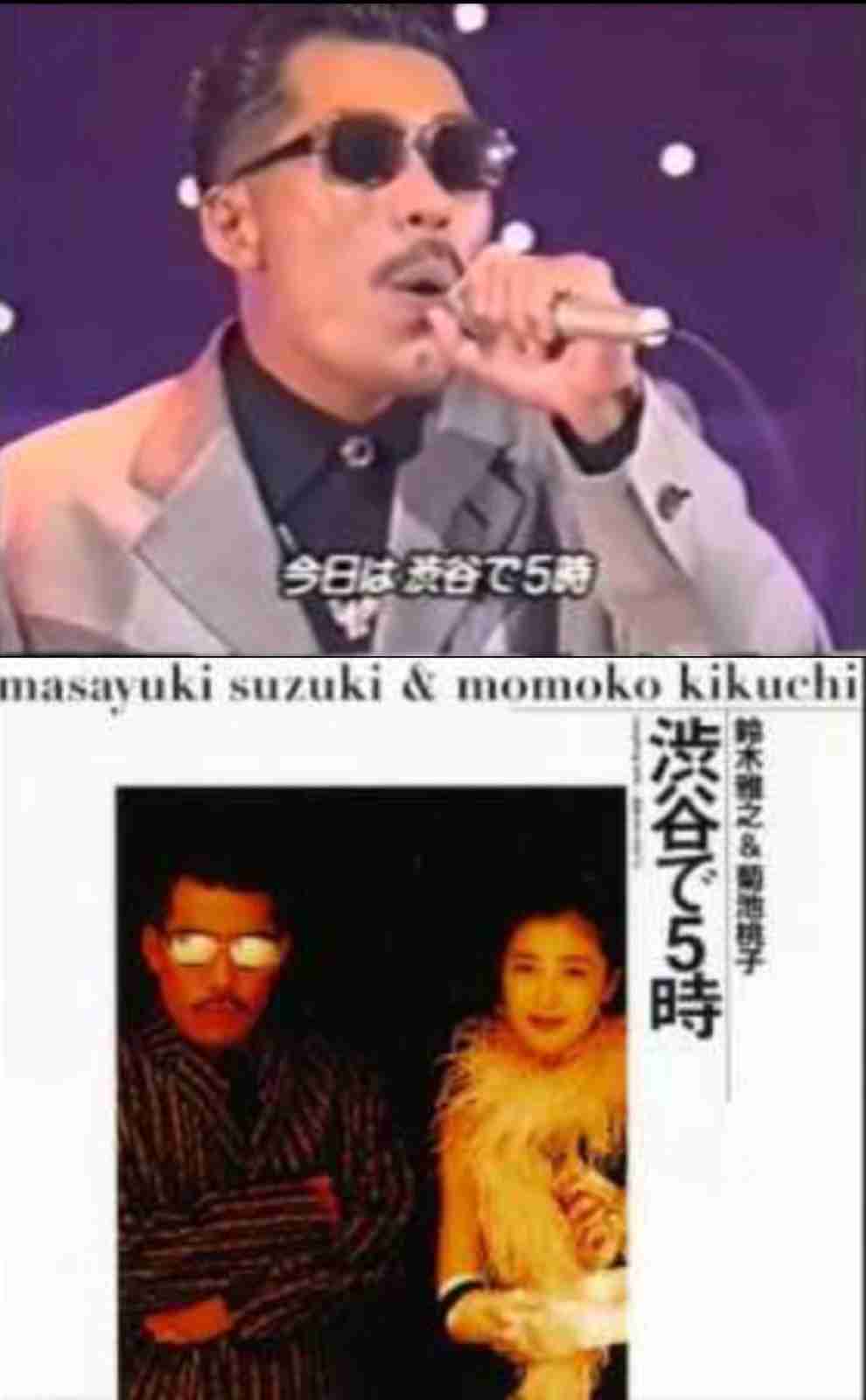 渋谷あるある