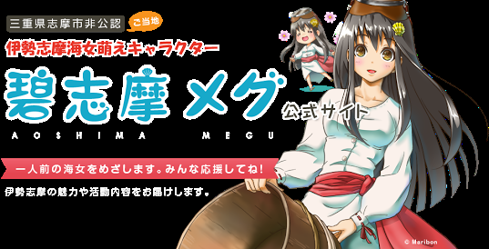 最新!話題のローカルニュース