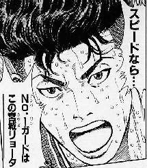 井上雄彦作品語ろう