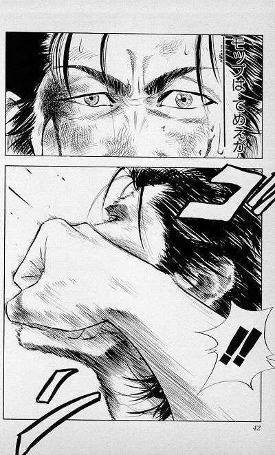 井上雄彦作品語ろう