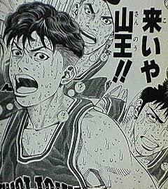 井上雄彦作品語ろう
