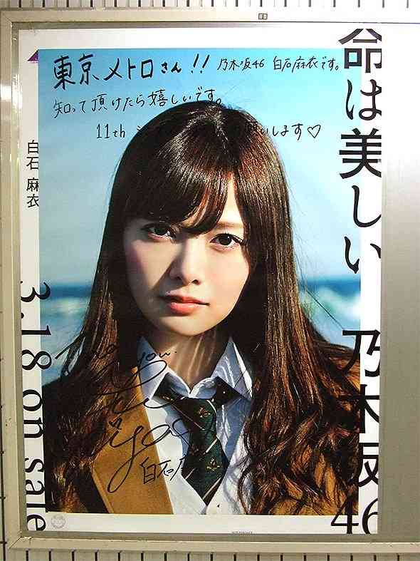 HKT48・指原莉乃、顔面で胸を表現する「おっぱいモノマネ」が面白すぎるとネット大盛り上がり！