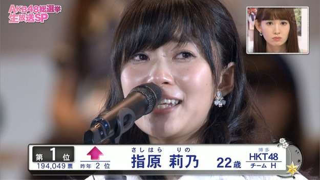 HKT48・指原莉乃、顔面で胸を表現する「おっぱいモノマネ」が面白すぎるとネット大盛り上がり！