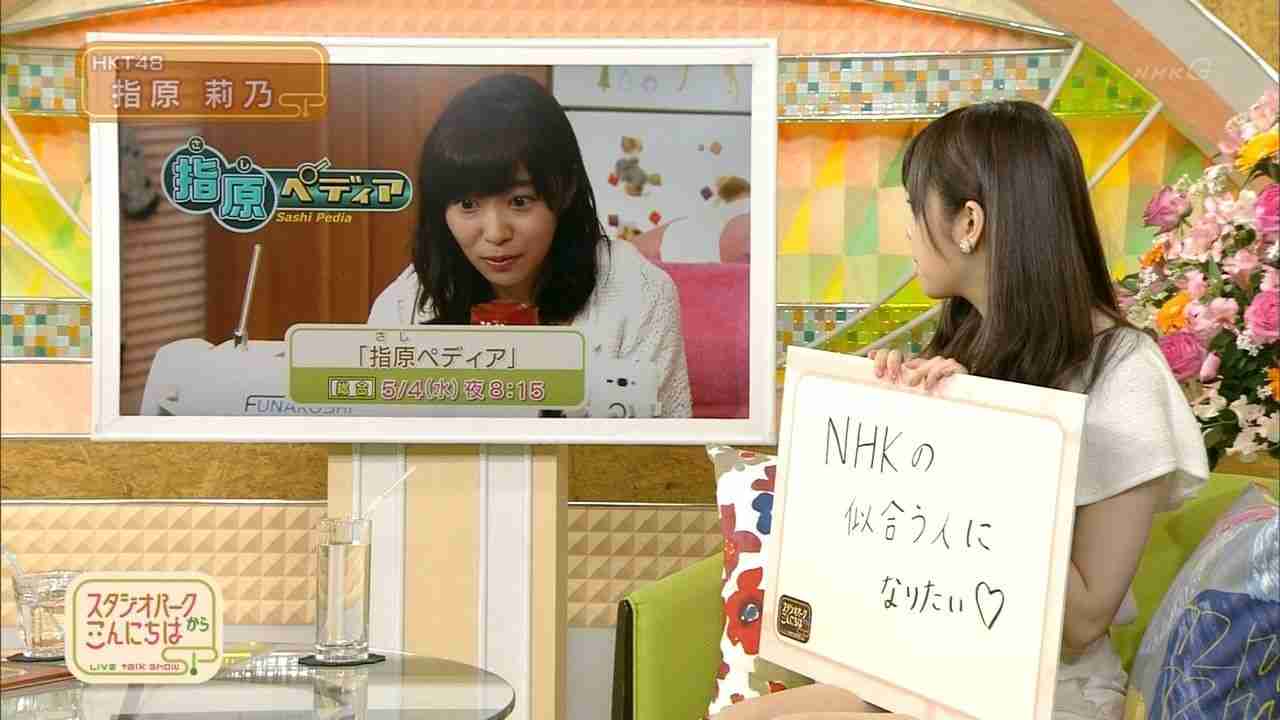 HKT48・指原莉乃、顔面で胸を表現する「おっぱいモノマネ」が面白すぎるとネット大盛り上がり！
