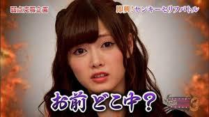 HKT48・指原莉乃、顔面で胸を表現する「おっぱいモノマネ」が面白すぎるとネット大盛り上がり！