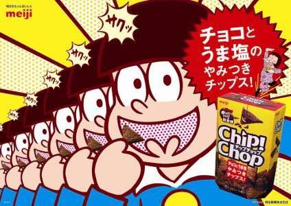 10代集合！好きなものを語るトピ