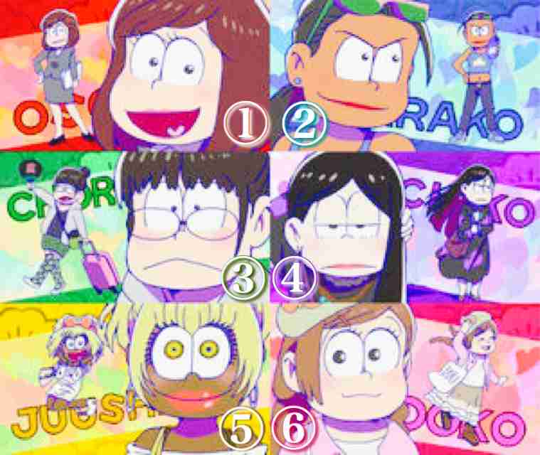 10代集合！好きなものを語るトピ