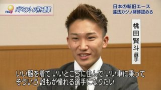 Marathonbet(マラソンベット)の登録方法から入出金のやり Marathonbet(マラソンベット)の登録方法から入出金のやり