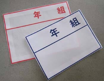 母ちゃんねる（お母さんが集まって雑談するトピ）